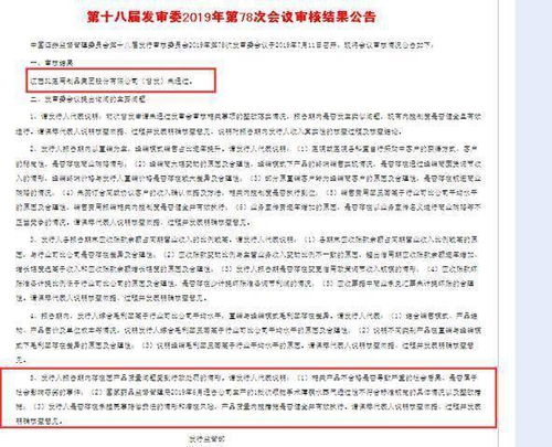 江西3L醫(yī)用制品再現(xiàn)不合格產(chǎn)品 曾因產(chǎn)品質量等問題IPO被否