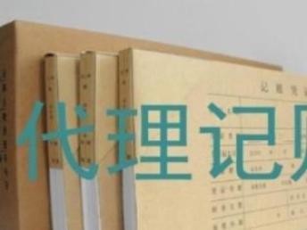 圖 工商年檢公司年報(bào)內(nèi)資公司年報(bào)等代理記賬網(wǎng)上報(bào)稅 武漢工商注冊