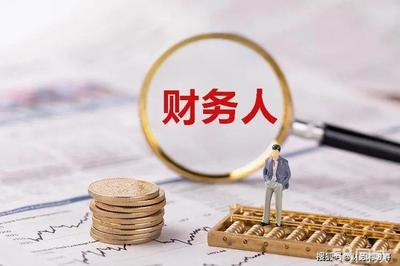 工商注冊,代理記賬,財(cái)稅咨詢,會(huì)計(jì)實(shí)習(xí),公司變更注銷