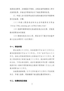 我要開飲品店 個(gè)體戶