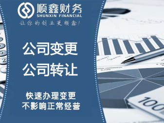 泉州代辦電商營(yíng)業(yè)執(zhí)照跨境電商抖音執(zhí)照公司注冊(cè)提供個(gè)體戶注冊(cè)、內(nèi)資公司注冊(cè)等服務(wù)