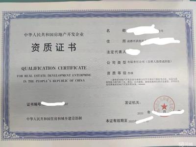 免費注冊簡捷快速出證公司注冊提供個體戶注冊、內資公司注冊等服務