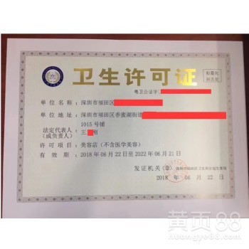 公司注冊內資公司注冊集團公司注冊等,快速,