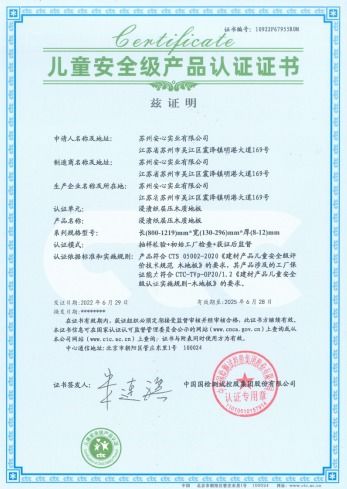 家用復(fù)合地板怎么選