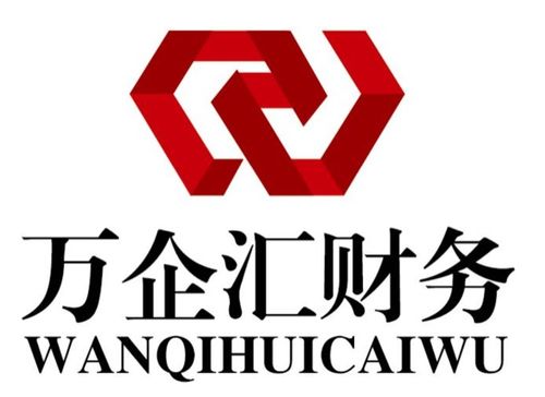 圖 燕郊大廠落戶服務(wù)稅務(wù)解決問題提供地址專業(yè)注銷 廊坊工商注冊 廊坊列表網(wǎng)