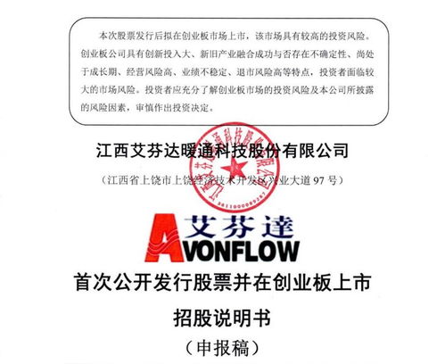 歐派擬募資20億打造武漢基地 艾芬達(dá) 樂(lè)家 利多邦衛(wèi)浴也宣布擴(kuò)產(chǎn)