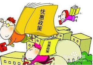 汽車用品公司注冊(cè)流程及優(yōu)惠政策