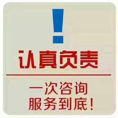 加急公司注冊(cè)提供內(nèi)資公司注冊(cè)、外資公司注冊(cè)等服務(wù)