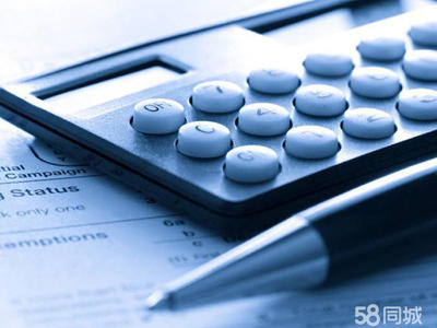 公司注冊內(nèi)資公司注冊公司名稱核準公司注冊商標版權(quán)營業(yè)執(zhí)照代辦