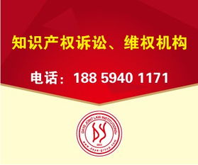 代辦大泉州公司,注冊找大業(yè)知識產(chǎn)權(quán)