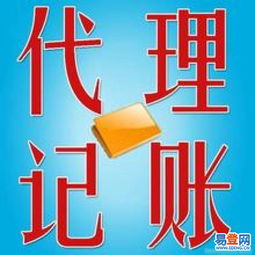 青島及周邊地區公司注銷與個體戶注冊一站式服務指南