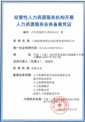 內(nèi)資個體戶注冊指南 流程、材料與注意事項