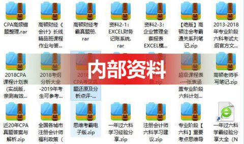 注會(huì)缺考與外資公司注冊關(guān)聯(lián)問題解析