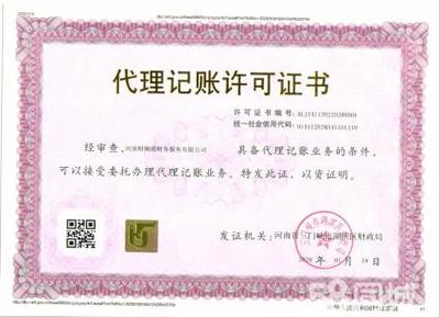 免費(fèi)公司注冊與工商注銷服務(wù) 專業(yè)提供內(nèi)資公司與分公司注冊