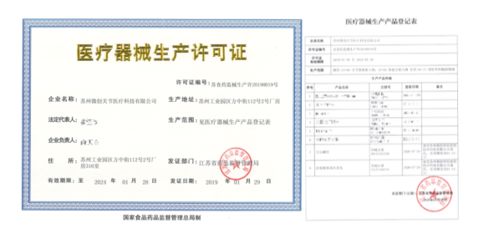 江蘇自貿(mào)區(qū)迎來里程碑 首個(gè)注冊人制度試點(diǎn)產(chǎn)品獲批，個(gè)體戶注冊開啟新篇章